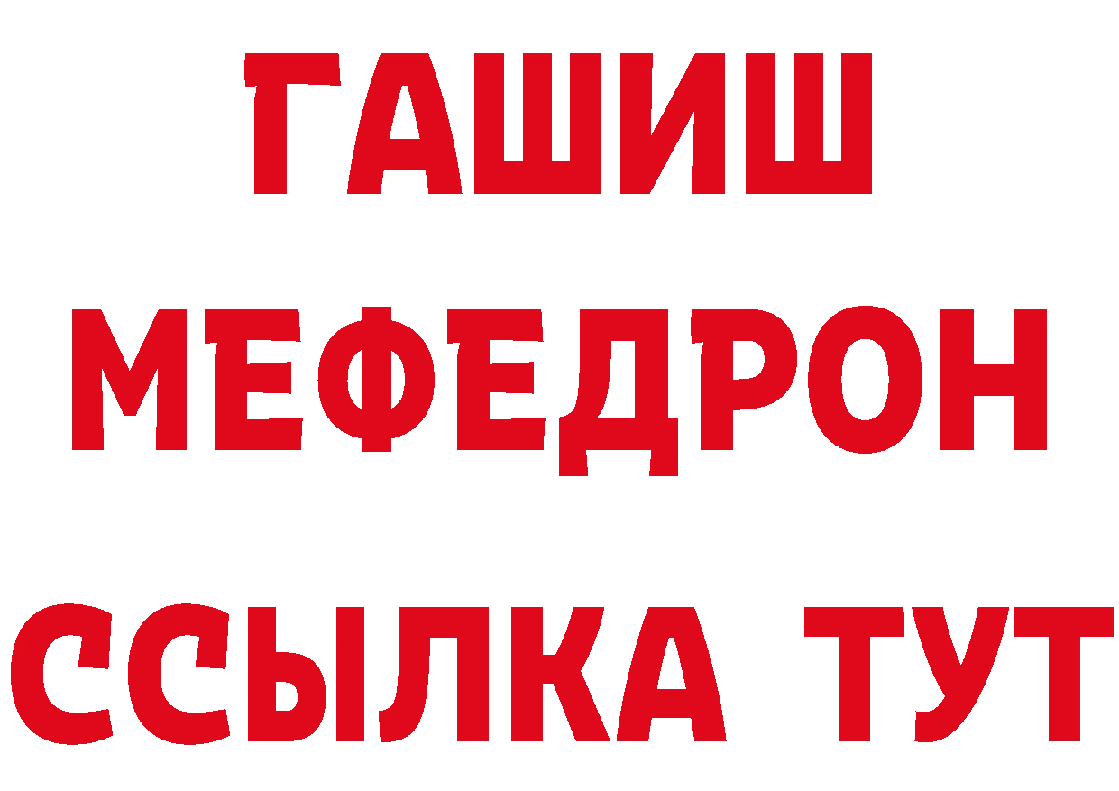 Какие есть наркотики?  состав Ак-Довурак